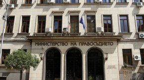 ВСС назначи Стоян Лазаров за заместник-министър на правосъдието 