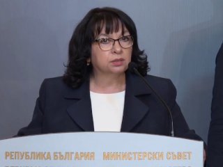  С 4 милиарда ще бъде увеличен капиталът на ББР: Теменужка Петкова