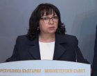  С 4 милиарда ще бъде увеличен капиталът на ББР: Теменужка Петкова