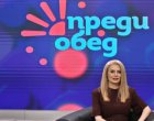 Венета Райкова е новият водещ на Преди обед