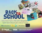   Отново на училище с подаръци от Fibank и Visa