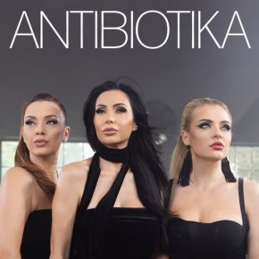  Антибиотика се завръща с нов сингъл