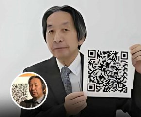 QR кодът – японската иновация, която промени света