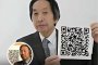 QR кодът – японската иновация, която промени света