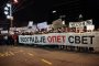 ЕС крои „украински сценарий“ в Сърбия: Москва