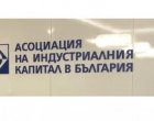АИКБ е категорично против предложението на МС за увеличаване на минималната работна заплата