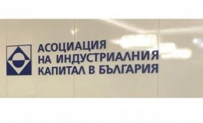 АИКБ е категорично против предложението на МС за увеличаване на минималната работна заплата