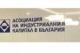 АИКБ е категорично против предложението на МС за увеличаване на минималната работна заплата