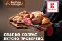 Българинът предпочита прясно изпечен на място хляб, баницата остава фаворит на трапезата