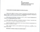  Пеевски иска спешни мерки от Желязков по проблема с безводието