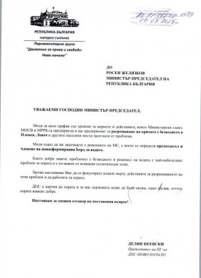  Пеевски иска спешни мерки от Желязков по проблема с безводието
