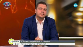Искрено се забавлявам с Асен Василев: Балабанов