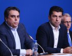  Демокрация или диктатура от ПП: Къде и кога ще бъде септемврийският конгрес?