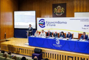 Еврозоната е стратегически шанс за по-силен имидж на България и по-конкурентен туризъм: Боршош