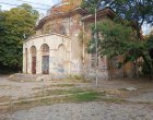  Областният пое и банята в Горна баня