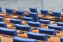 Липса на кворум провали заседанието на НС за трети пореден ден