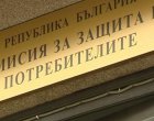   КЗП стартира публичната работа на портала „Колко струва“ за цени на стоки от голямата потребителска кошница