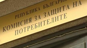   КЗП стартира публичната работа на портала „Колко струва“ за цени на стоки от голямата потребителска кошница