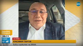 3  пъти уволняваният от ДАИ за рушвети Краси Испанеца „бори“ корупцията?