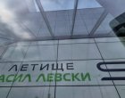 Съпрузи подадоха фалшив сигнал за бомба на летището в София след изпуснат полет