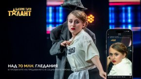Над 70 милиона гледания достигна изпълнението на Арина Шило в България търси талант