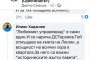 Люлинци търсят кмета Терзиев, за да изхвърлят боклука си пред дома му