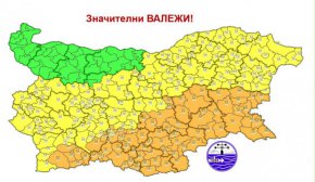  Оранжев код за Южна България за опасно време