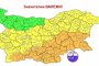  Оранжев код за Южна България за опасно време