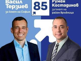 Кметът на Бонев прави Връбница гето