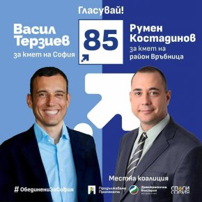 Кметът на Бонев прави Връбница гето