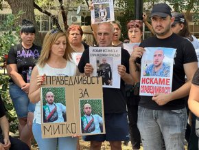 Уволнен полицай заради убийството на Митко от Цалапица осъди МВР за 7 000 лева