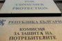   83 нарушения на закона за еврото установи само днес КЗП