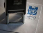 България изпраща послание по света с марка за 70 г. в ООН
