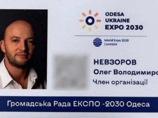 Варненският кмет заплаши живота ми: Украйнецът О, Невзоров - свидетел срещу Благо