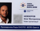 Варненският кмет заплаши живота ми: Украйнецът О, Невзоров - свидетел срещу Благо