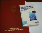 Сарафов поиска отвод на съдия Мирослава Тодорова по делото ЕвротоЛийкс