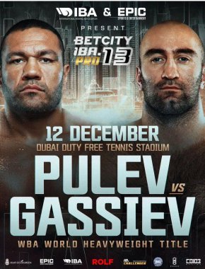 Кобрата ще защитава титлата си на 12 декември в Дубай