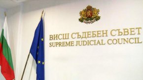 ВСС отхвърли предложението за тълкуване на текстове, свързани с т.нар. "трима големи"