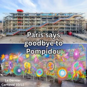 Бобур затваря с гръм