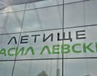 КЗП установи нарушения на закона за еврото на летище Васил Левски - София 
