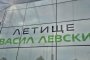 КЗП установи нарушения на закона за еврото на летище Васил Левски - София 