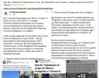 СО се хвали с 80% чисти контейнери в Кр. Село и Люлин, но хората имат друго мнение: Бонев