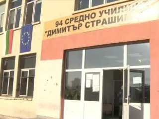 Осмокласник намушка 12-годишно дете в столично училище