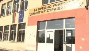 Осмокласник намушка 12-годишно дете в столично училище
