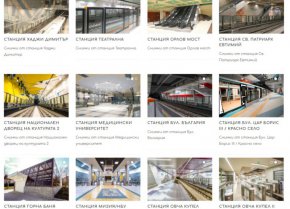 Метрото няма да вози пътници по Линия 3 