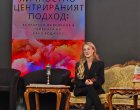 Нов глас в българската психология: Александра Ценкова с дебютна книга