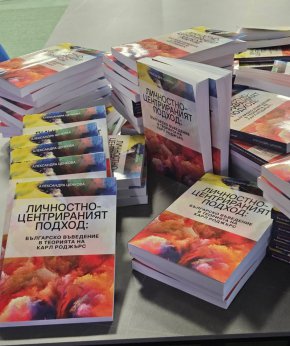 Нов глас в българската психология: Александра Ценкова с дебютна книга