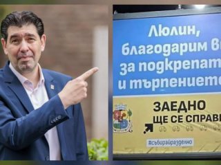 Кметът в Рио насред кризата с боклука - това е цинизъм: Таков  