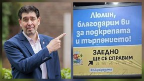 Кметът в Рио насред кризата с боклука - това е цинизъм: Таков  