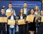 Фондация Димитър Бербатов връчи за 17-и път годишните награди „Успелите деца на България“
